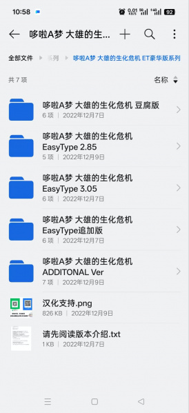 File:EasyRPG8.jpg