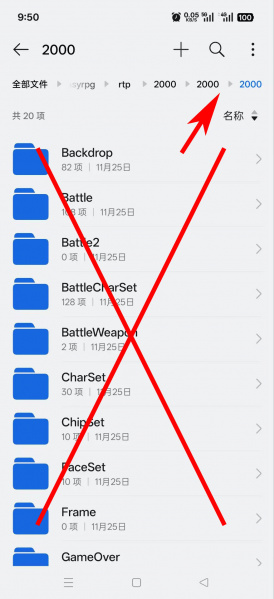 File:EasyRPG3.jpg