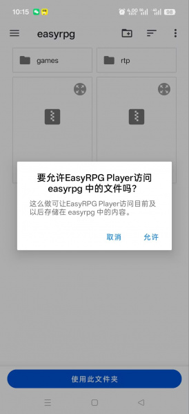 File:EasyRPG22.jpg