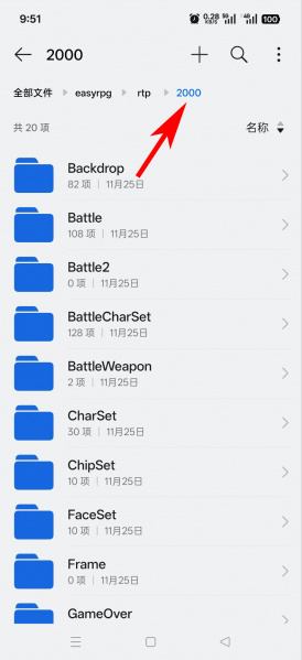 File:EasyRPG4.jpg
