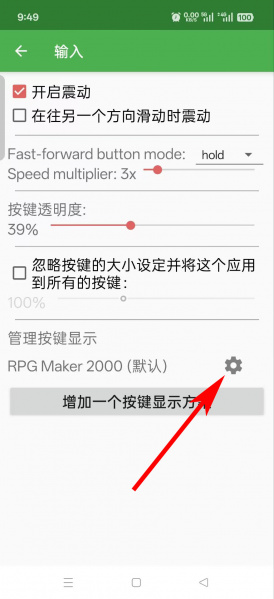 File:EasyRPG10.jpg