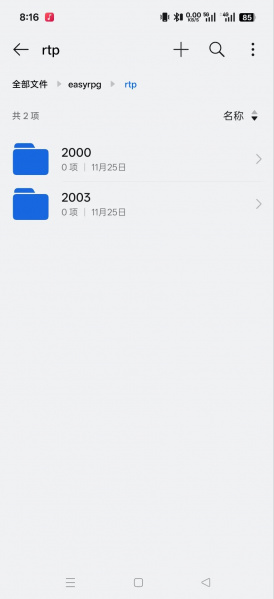 File:EasyRPG2.jpg