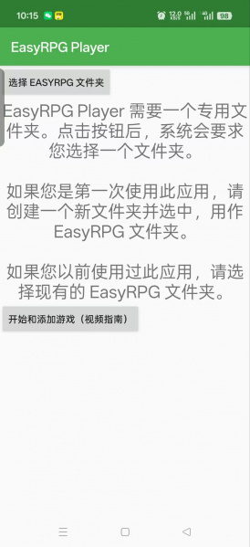 File:EasyRPG21.jpg