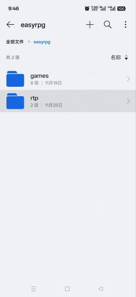 File:EasyRPG1.jpg