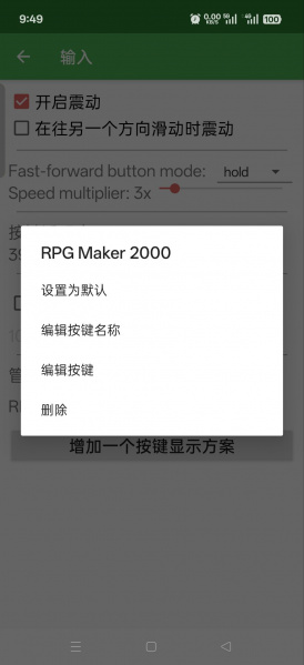 File:EasyRPG11.jpg