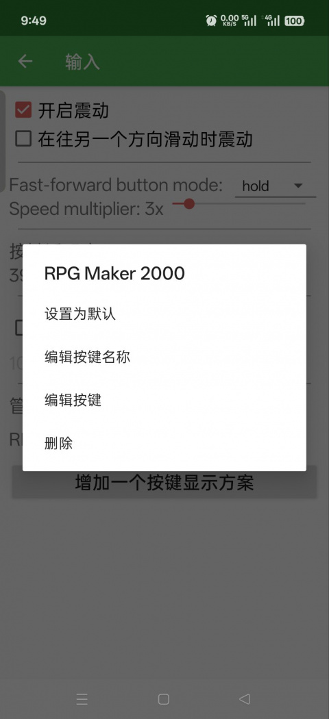 EasyRPG11.jpg